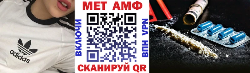 АМФЕТАМИН 97% МЕГА ТОР Гаджиево