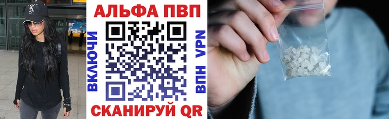 A-PVP VHQ  Гаджиево 