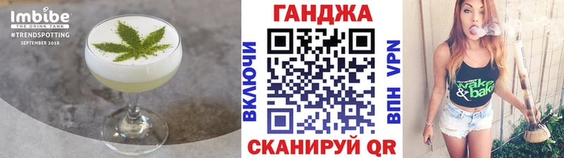 Печенье с ТГК марихуана  дарнет шоп  Гаджиево 