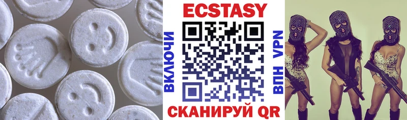 ЭКСТАЗИ 99%  Гаджиево 