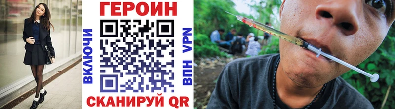 мориарти наркотические препараты  Гаджиево  Героин Heroin 