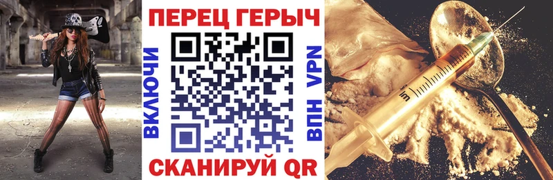 Героин Heroin Гаджиево