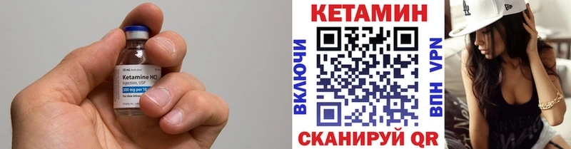 КЕТАМИН VHQ магазин продажи наркотиков Гаджиево