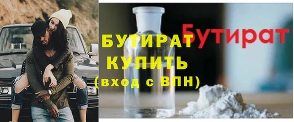 амфетамин Нягань