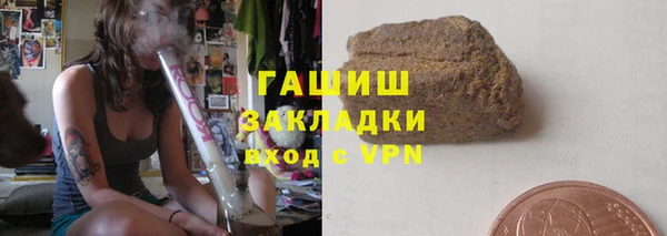 скорость mdpv Арсеньев