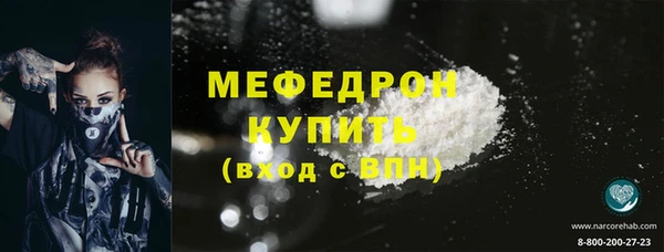 скорость mdpv Арсеньев