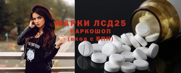 скорость mdpv Арсеньев