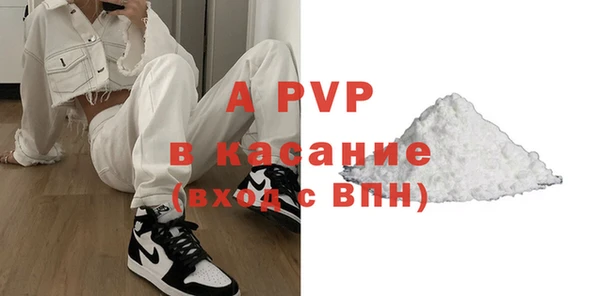 скорость mdpv Арсеньев