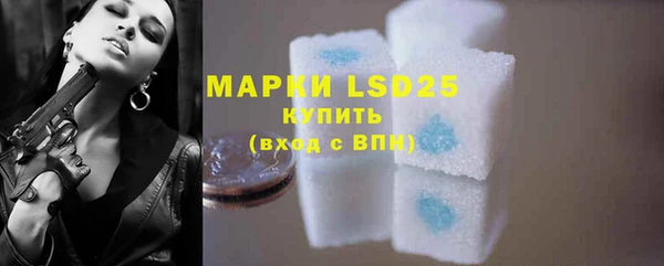 скорость mdpv Арсеньев