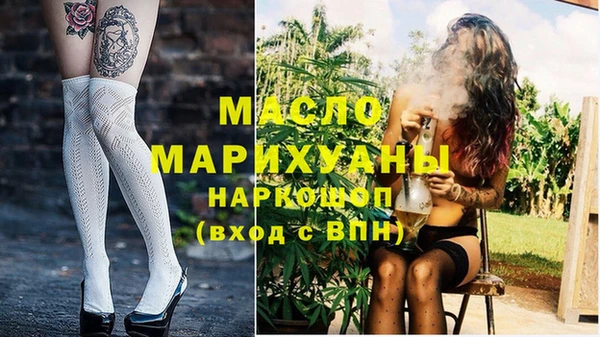 скорость mdpv Арсеньев