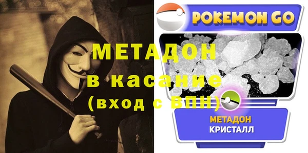 мдпв Армянск