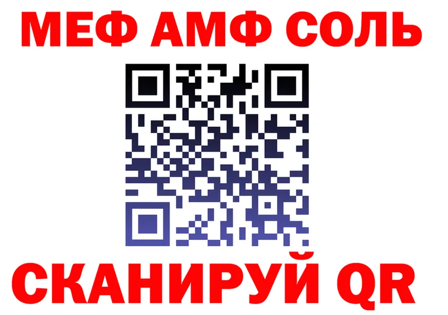 МЯУ-МЯУ мука зеркало площадка блэк спрут Гаджиево
