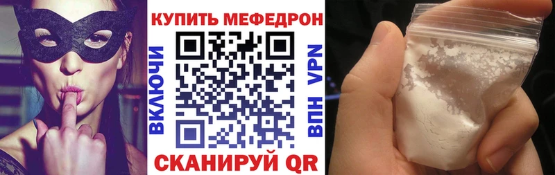 наркота  Гаджиево  Мефедрон мука 