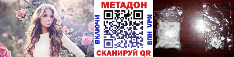 продажа наркотиков  Гаджиево  сайты даркнета Telegram  МЕТАДОН methadone 