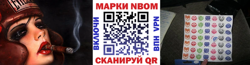 hydra маркетплейс цена наркотик Гаджиево это состав Марки NBOMe 1500мкг