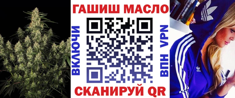 Дистиллят ТГК жижа Гаджиево